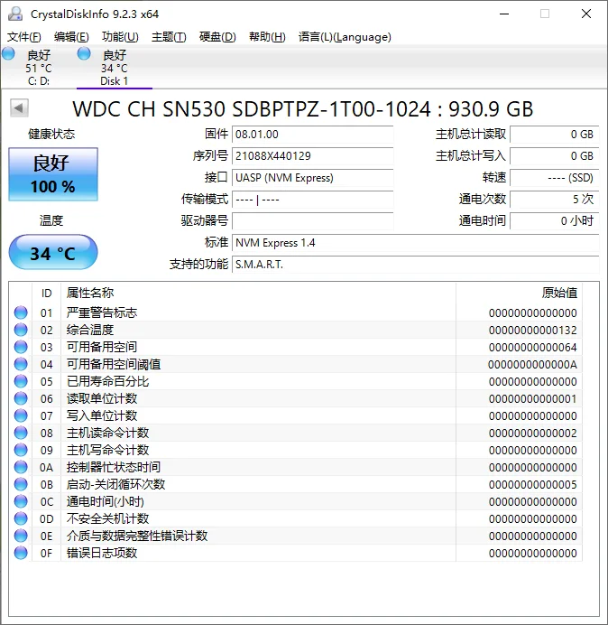 محرك أقراص الحالة الصلبة Western Digital WD CH SN530 SSD 1 تيرابايت M.2 PCIE 4.0X2 2230 لدعم ألعاب Xbox Series X/S المحسنة