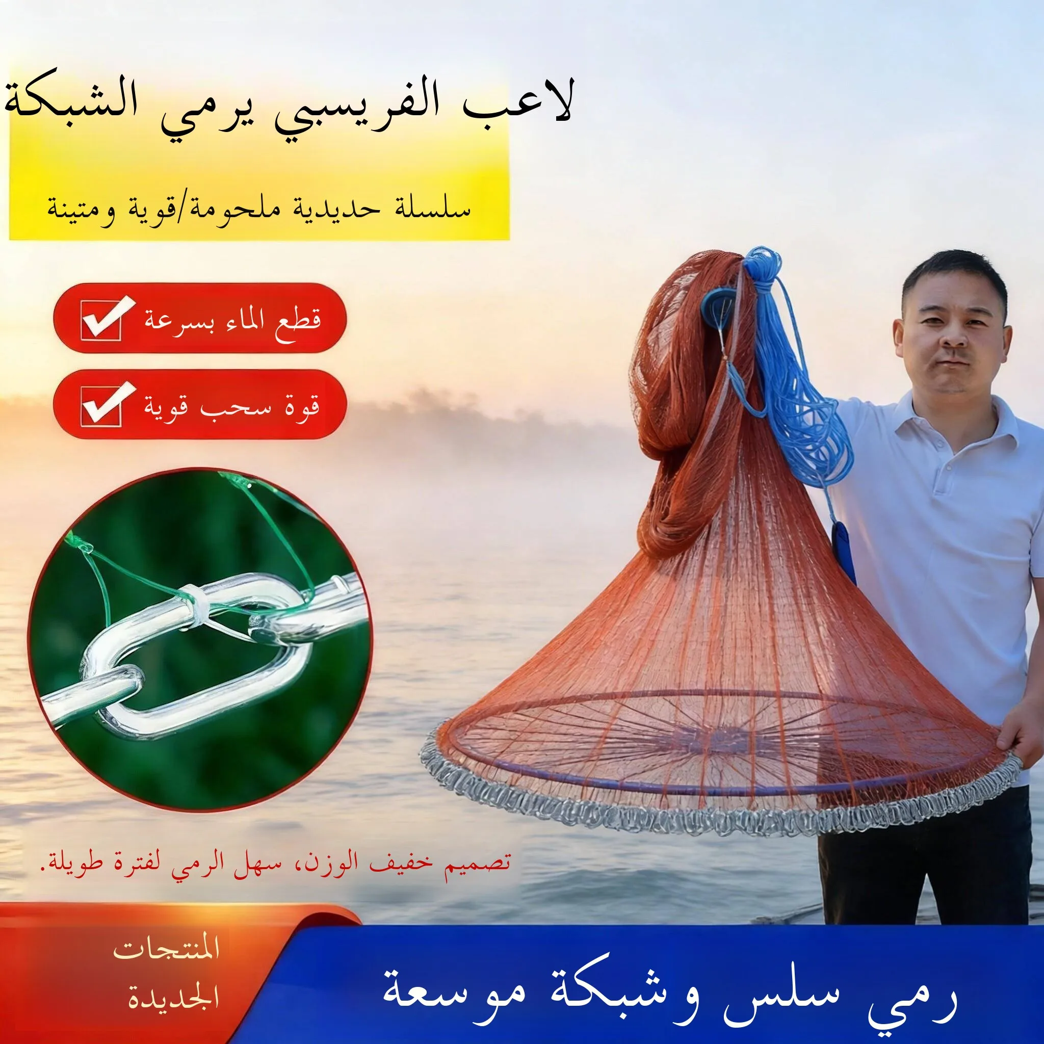 large-flying-disk-style-hand-thrown-fishing-net-easy-to-throw-big-round-disc-fishing-tool-for-outdoor-camping-travel-gear