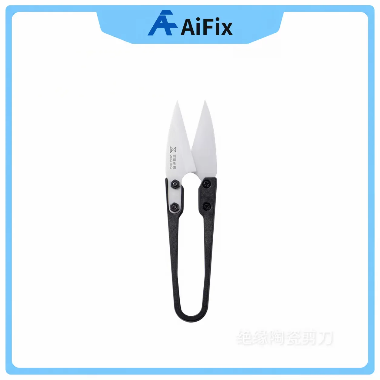 Insulated Ceramic Scissors Non-conductive for Battery Cable Cutting Mobile Phone Repair