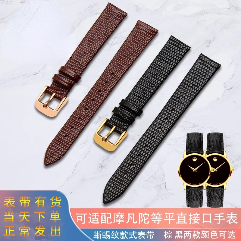 Genuine Leather Watch Band  for Movanta Museum 060680 Lizard Pattern Men Women 15 Watch Bracelet 21mm Cow Leather Watch Strap