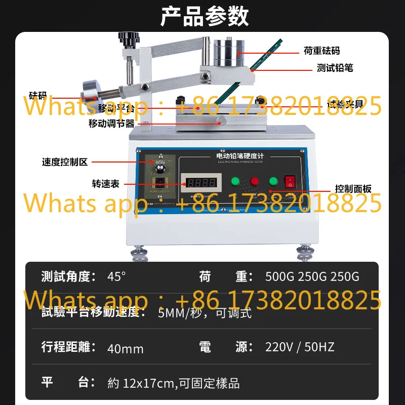 Electric pencil hardness tester Spraying layer Coating surface Pencil hardness tester