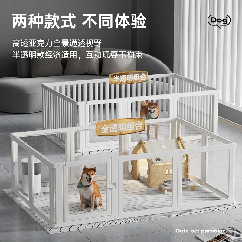 Pet transparent dog fence indoor dog cage medium and small dog fence special for puppies anti-jailbreak fence