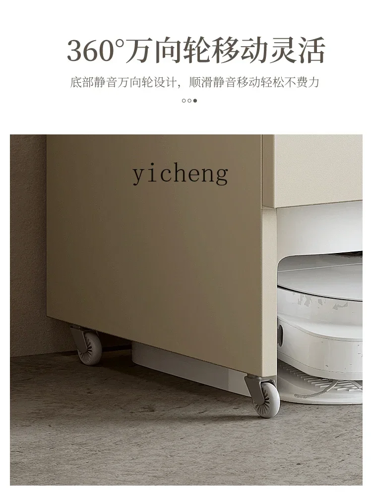 Housekeeping Cabinet Suitable for Sweeping Robot Storage Cleaning Cabinet Living Room Sofa Side Cabinet
