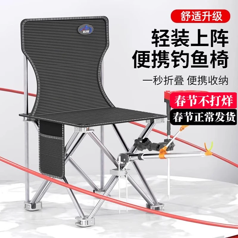 High-quality Beach Chairs Folding Portable Backrest Beach Chairs Durable Entry Lux Outdoor Furniture Sedie Da Spiaggia ZYSTY