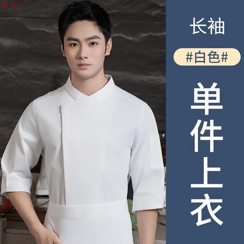서양 레스토랑 냄비 레스토랑 요리사 유니폼 가을 작업복 중간 소매 캔틴 주방 케이크 가게 베이커의 작업복