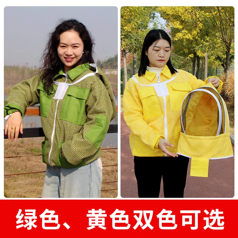 Thickened Half-body Beehive, Breathable Three-layer Mesh Bee Anti-bee Suit, Bee Clothes for Honey Clothes