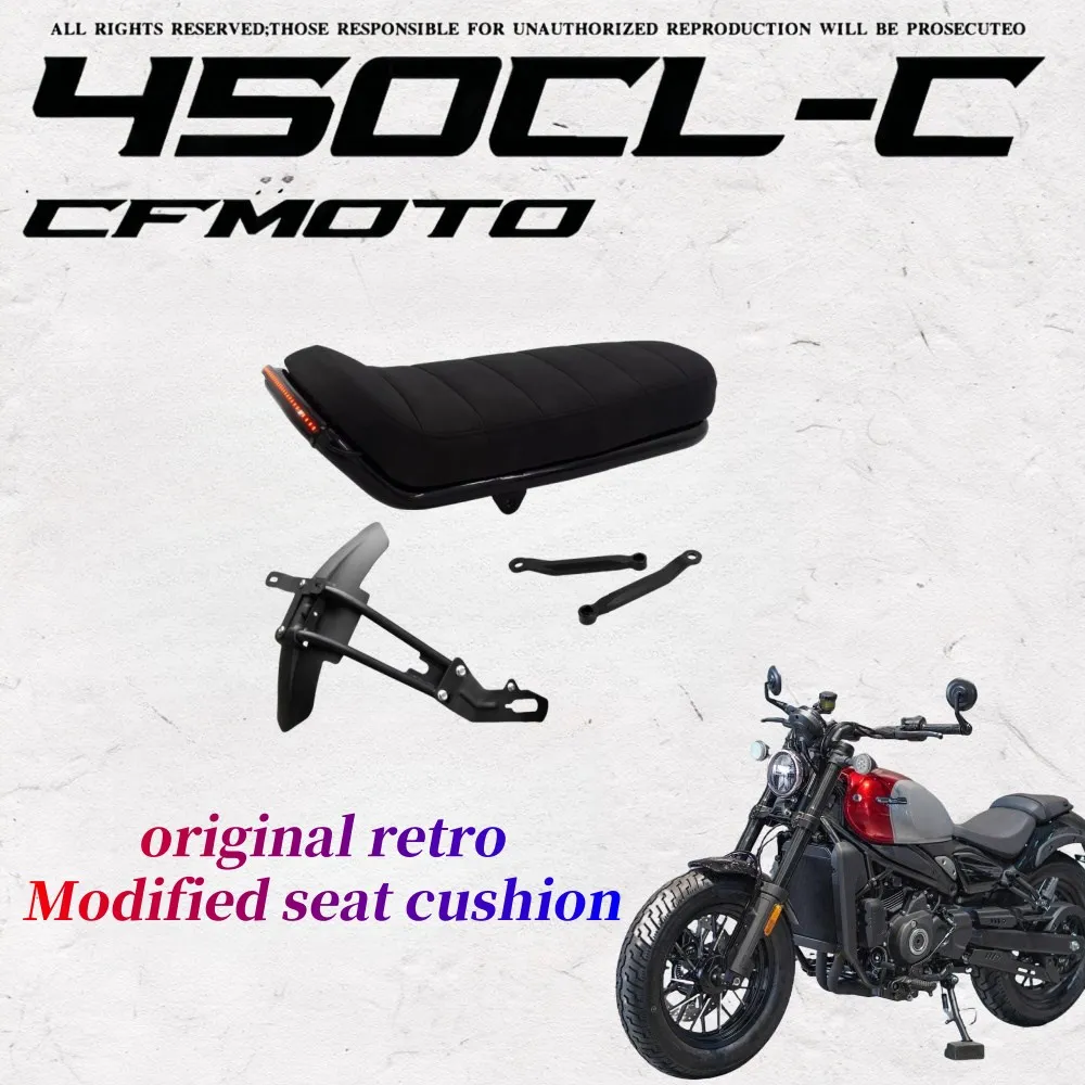 For CFMOTO 450CLC modified single seat cushion dedicated waterproof single seat caterpillar cushion water taillight