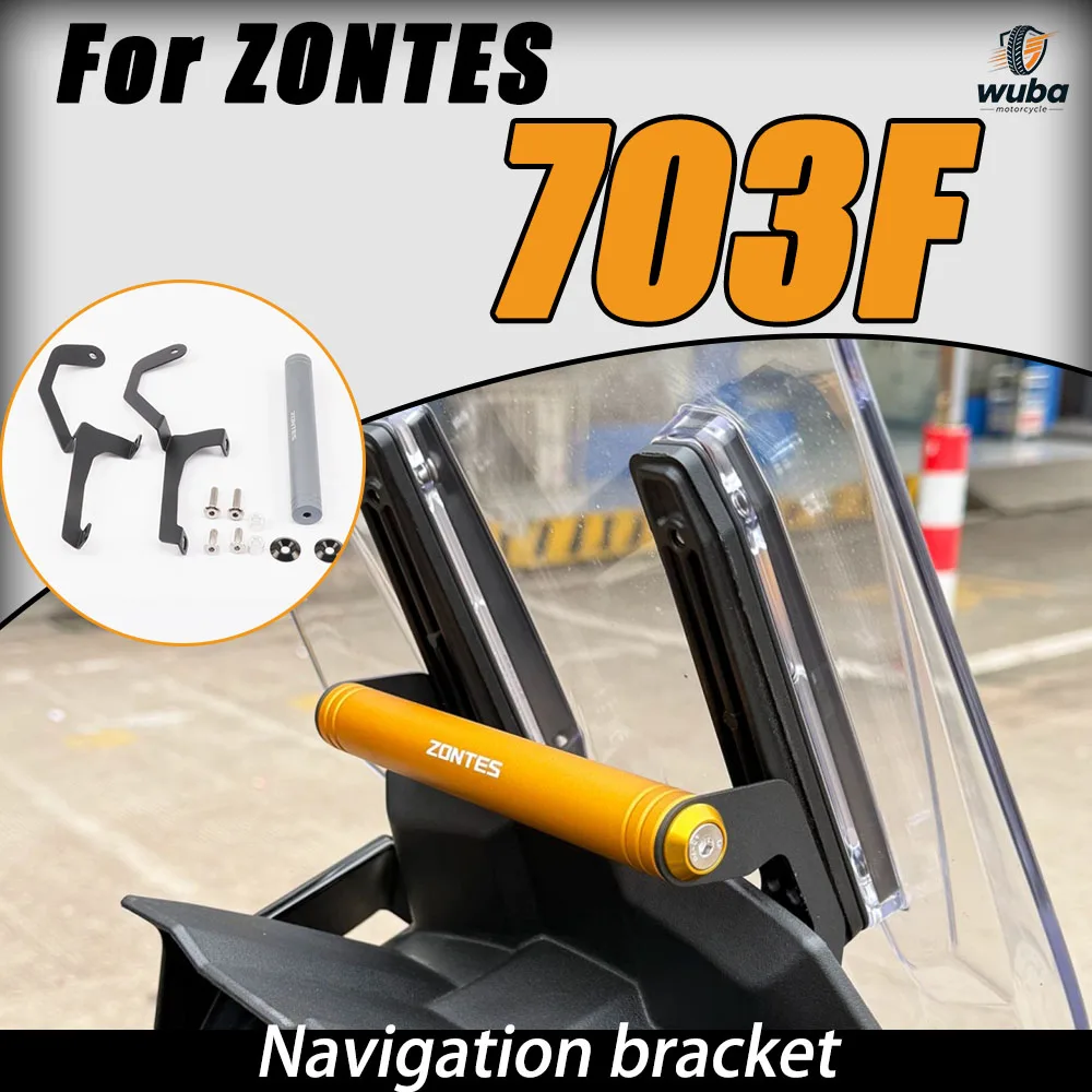 ZONTES 2026 703F Modified Front Crossbar Navigation Bracket Motorcycle Extension Rod Phone Holder Accessories