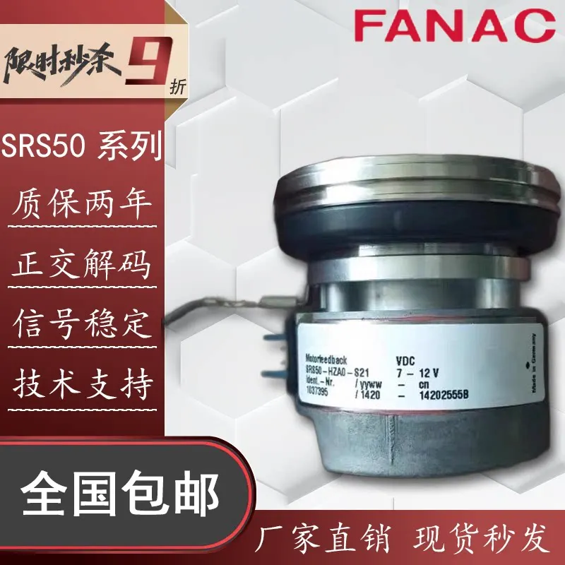 Original SRS50-HZA0-S21 Encoder for Heidelberg Printing Machine Rotary Encoder Sensor