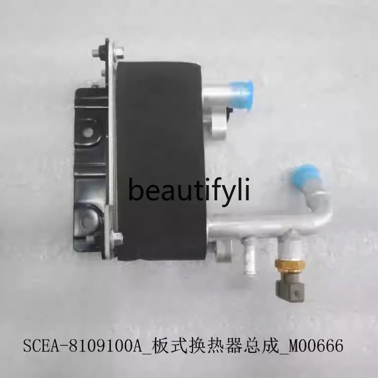 Yuan EV battery cooling plate heat exchanger core body, battery cooler, expansion valve body