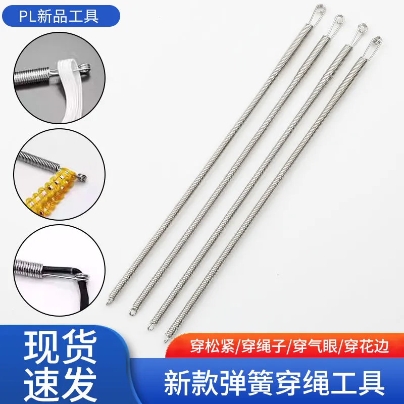 جهاز ثقب حبل الربيع العالمي حبل خيوط الملابس مصنع ارتداء السراويل ارتداء ثقب الهواء شريطة من الدانتيل المرن المعونة