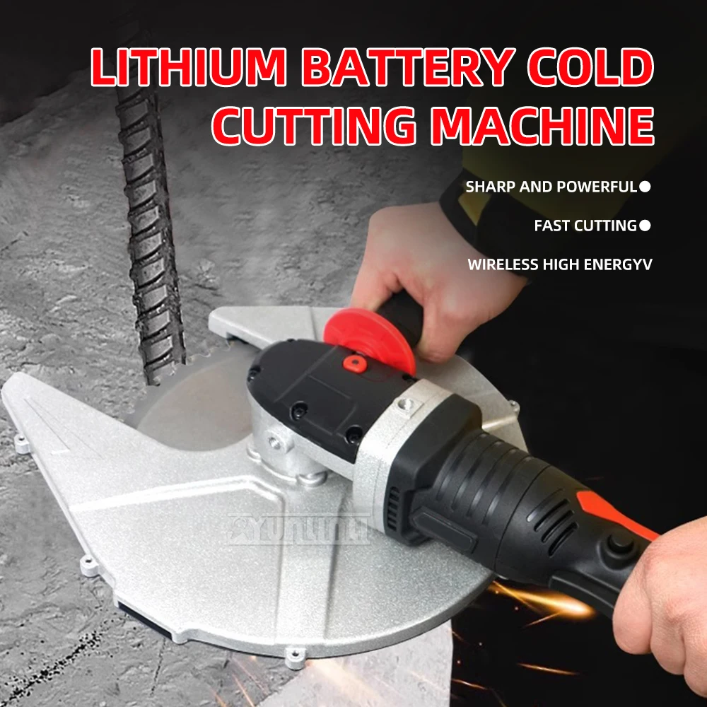 Cold Saw, Lithium Handheld Hydraulic, Portable Rebar Cutter, Electric Profile Cutting Machine, Industrial Grade Cutting Saw