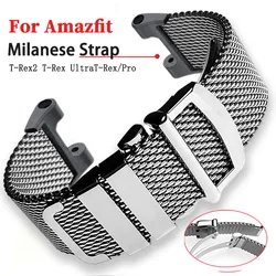 High Quality Milanese Strap for Huami Amazfit T-rex2 3 Ultra Bracelet for Amazfit T-rex Pro T Rex Tyrannosaurus Watch Band Metal