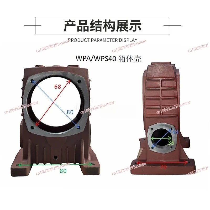 Gear reducer special box precision manufacturing vertical horizontal gear transmission body