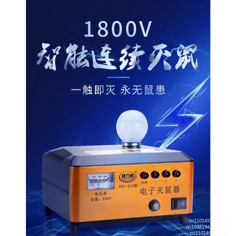 ERC-220 Electric rodenticide machine to efficient rodent trapping,Effective Work for Mice in Living Room,Kitchen,Attic