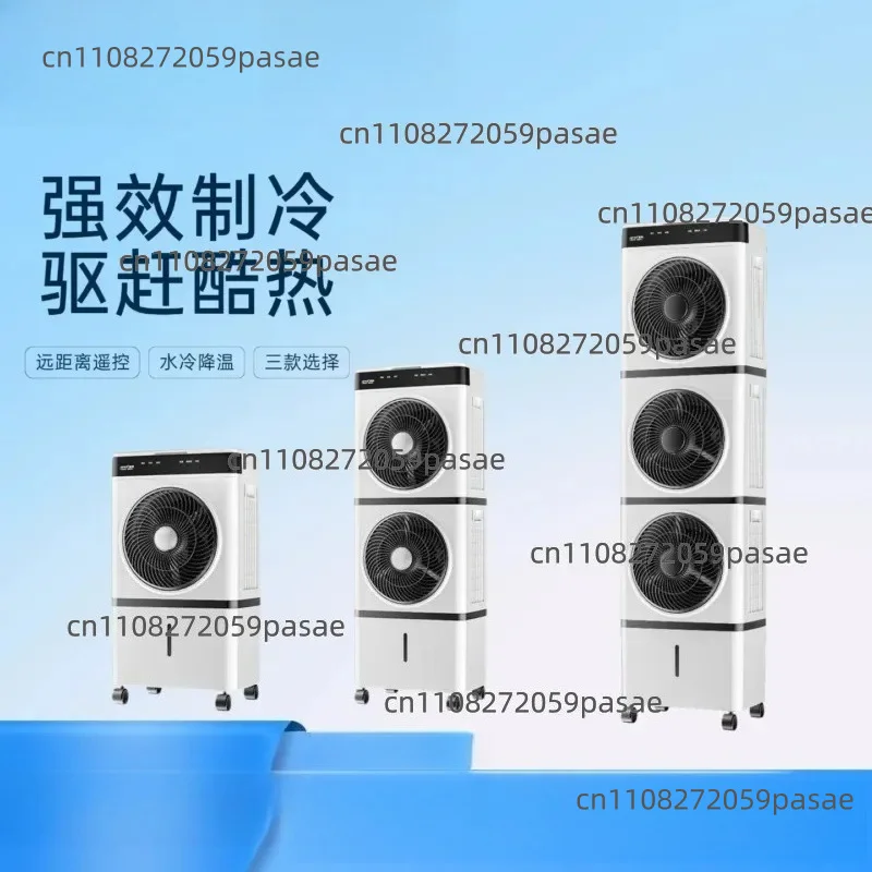 Household silent intelligent multi-outlet water-cooled cooling fan air conditioner fan remote control mobile commercial