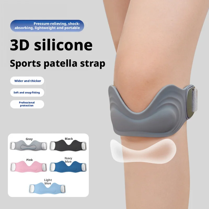 Sports Knee Patella Strap, Professional Running and Jump Rope Protection, Silicone Single Patella Strap with Adjustable Buckle a
