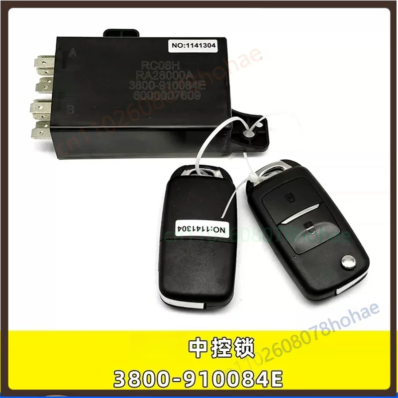 For Hongyan Genlyon C500 C100 Door Control Module 3800‑910084E Central Lock Control Unit
