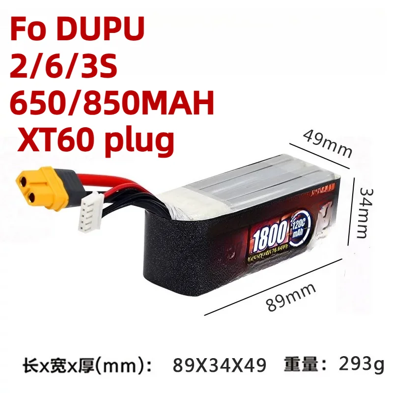 Fo DUPU 2S 650MAH XT60 Plug Through Machine Battery Large Capacity Long Endurance Fpv Five Inch Through Machine Drone Battery