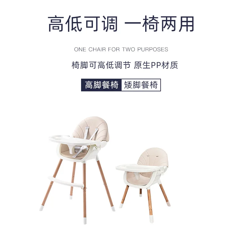 Детский обеденный стул, складной портативный стул для домашнего обучения младенцев, Детский многофункциональный обеденный стол, стул
