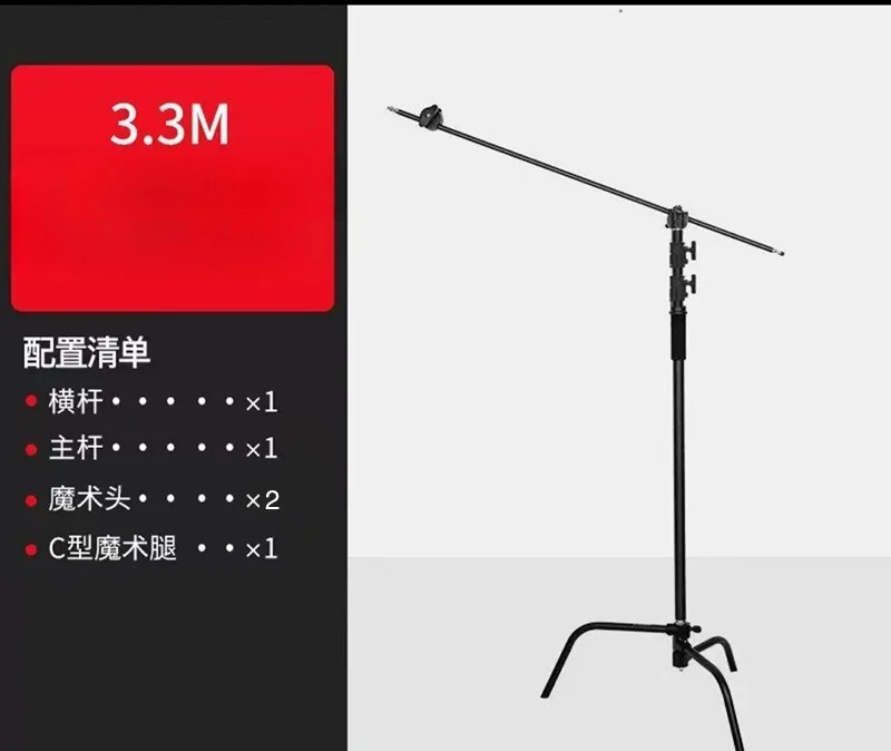 Photography Magic Leg Light Stand Video Stand Top Light