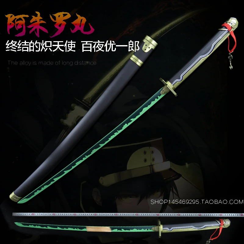 Yuichiro Hyakuya Seraph of The End  Sword Cosplay  Weapons for Halloween Christmas Fancy Party Props