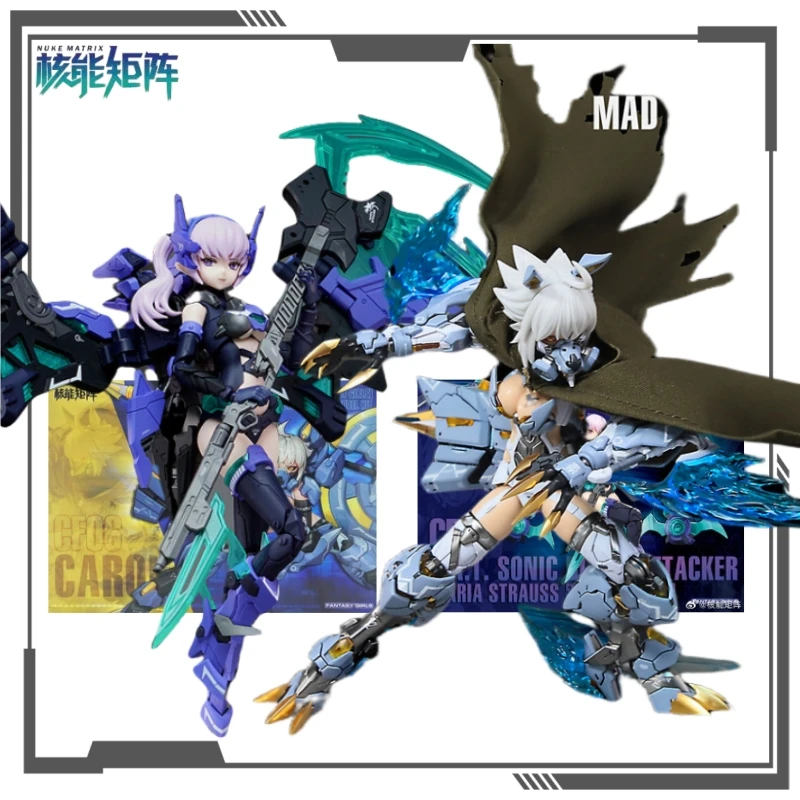 

Электронная модель, натуральная серия A.T.K.GIRL Cyber Forest, аниме-фигурки, игрушки для мальчиков, подарок, Коллекционная модель, украшения