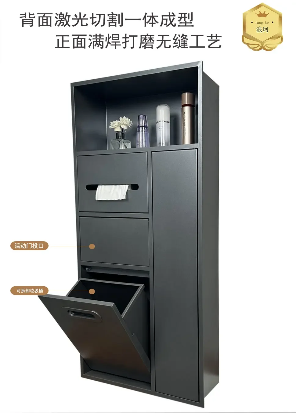 Concealed embedded stainless steel niche custom living room bathroom bathroom toilet next to the baffle can be customized