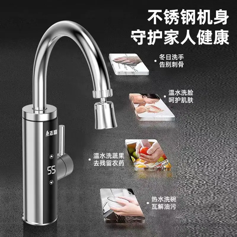 Kitchen Instant Hot Water Faucet - 3-Second Heating Anti-scald Shell Hot & Cold Dual Use Rapid Water Heater