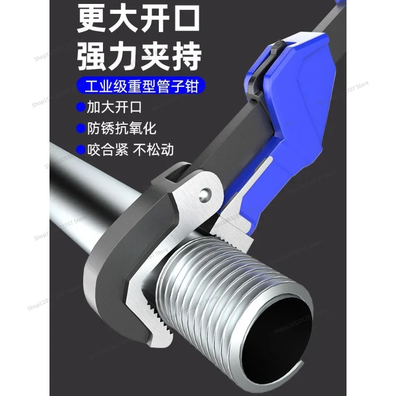 For Multifunctional Quick Pipe Wrench and Quick Water Pipe Wrench Repair Special Tool Household Steel Mouth