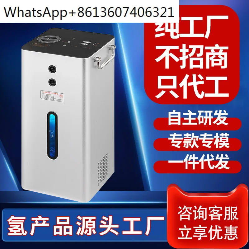 Commercial hydrogen oxygen machine, hydrogen rich water machine, SPE electrolytic gas generator