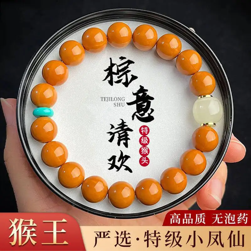 Wild Monkey Head Bodhi Bracelet Round Carved Beads Wrist Mala for Men Women Prayer Lucky Meditation Gifts