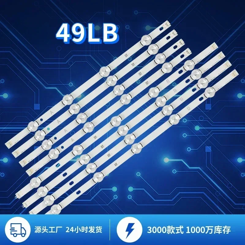 

10sets Suitable for LG 49LB LED strip TV backlight strip for LG 49 inch TV backlight strip