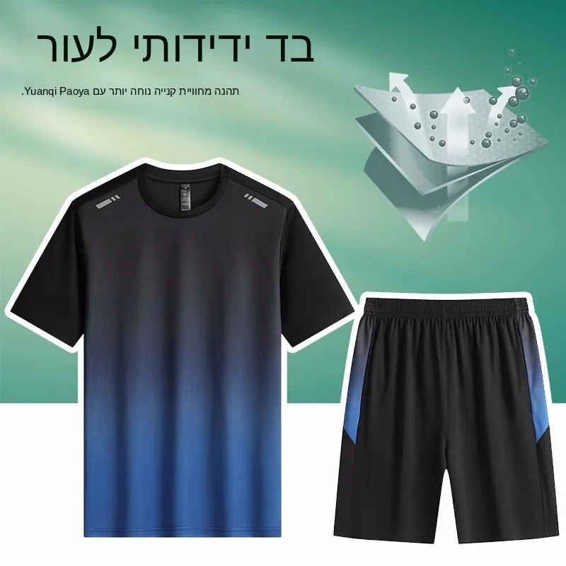 Quick Dry Ice Silk Fitness Top Shorts Men Women Sports Set Breathable Loose Large Size Training Wear Summer Cool Sensation - view 3