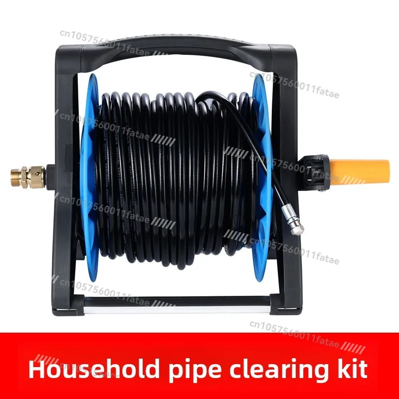 Household Sewer Dredging Pipe Reel High Pressure Pipe Water Mouse Nozzle Dredging Car Wash Water Reel