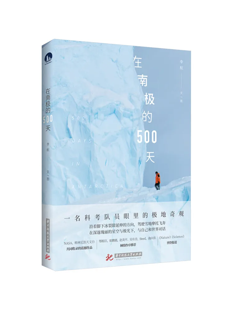 Book-Winshare 500 Days in Antarctica