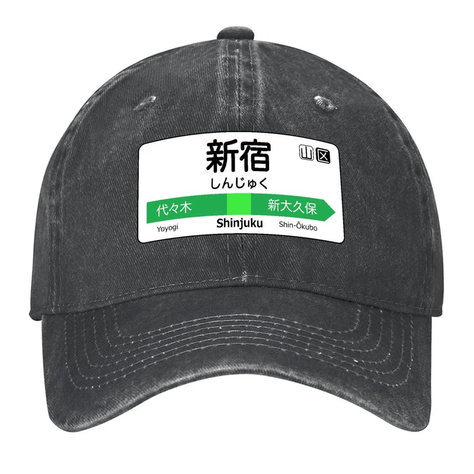 

Shinjuku Train Station Sign - Tokyo Yamanote line Baseball Cap fashionable Trucker Cap Hat Man For The Sun Girl'S Hats Men's