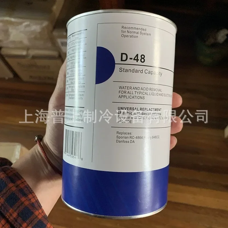 New Zhongli Drying Filter Element d48 Air Conditioning Drying Filter D-48 Cold Storage Impurity Moisture Filter Element