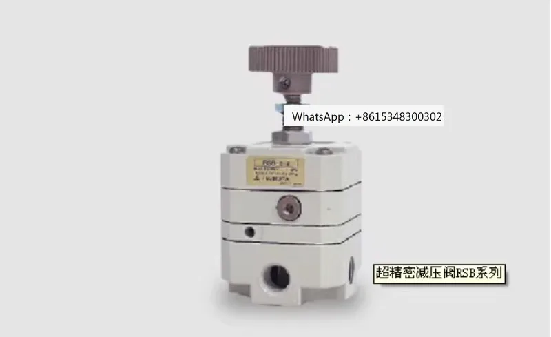 Japan's ultra precision pressure reducing valve RSB-8-2 can be replaced by a first level agent for RS-8-2