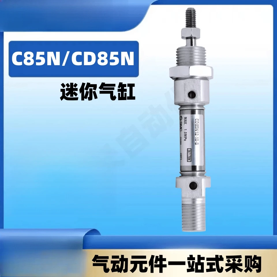 

Мини-цилиндр из нержавеющей стали CD85N/C85 N8 - 12-16-20 - 25-32-40 - 5-15-200 B