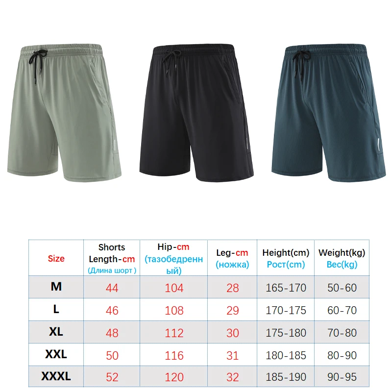 Military Men Sports Shorts Quick Dry Fitness Exercise Running Shorts Pant Male Summer Casual Loose Jogging Marathon Sweatpants