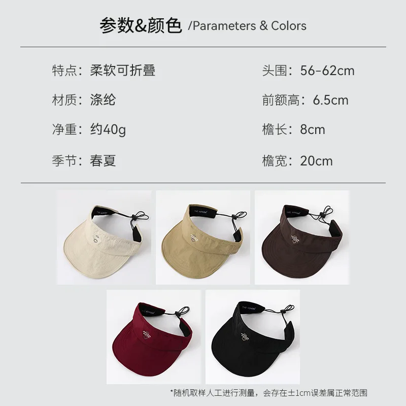 Summer Outdoor Mountaineering Sun Visor Unisex Japanese Style Quick Dry Drawstring Sports Casual Lightweight Sun Protection Hat