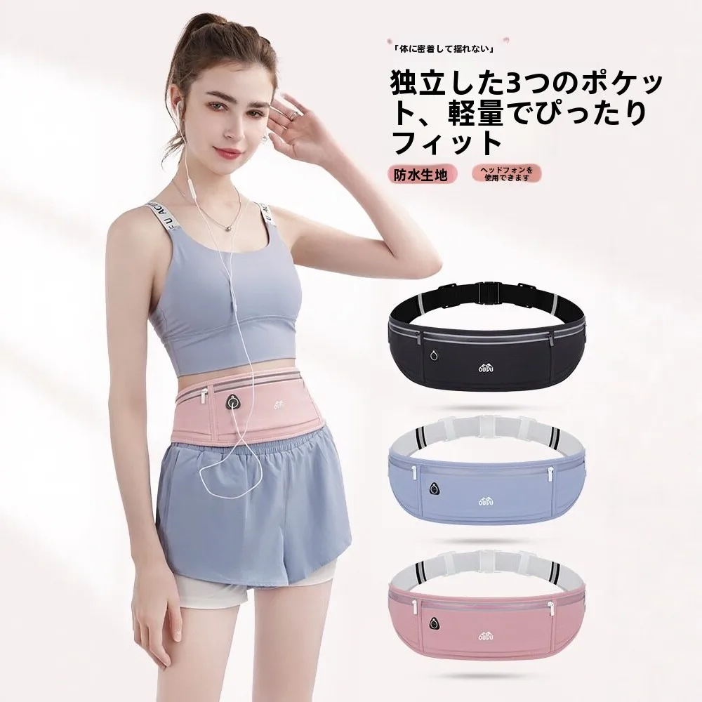 sac-de-taille-unisexe-pour-la-course-a-pied-et-le-fitness-ceinture-sportive-invisible-petite-pochette-etanche-pour-telephone-portable-pour-hommes-et-femmes-equipement-de-sport