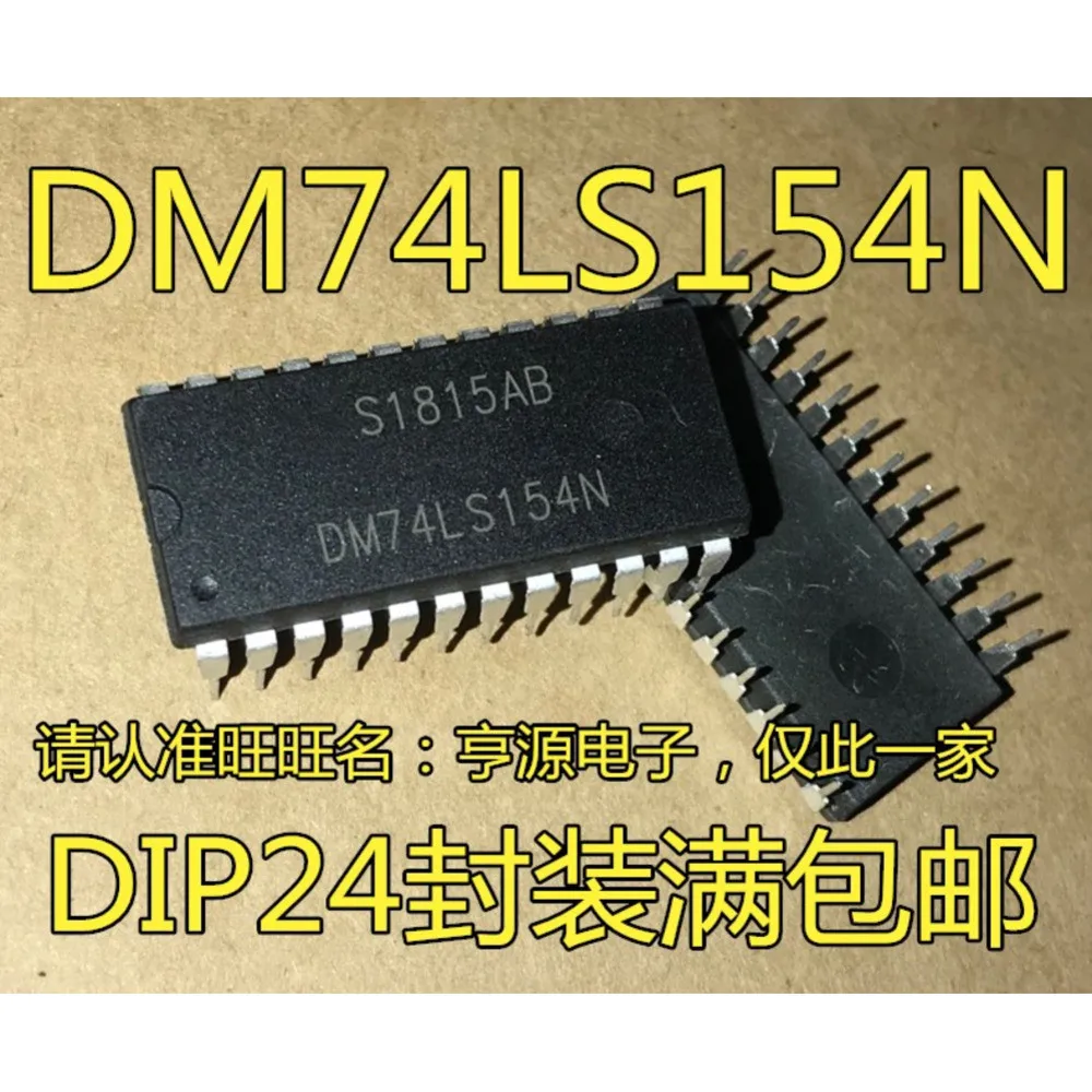 5pcs/lot DM74LS154N SN74LS154N EF6850P EF6850 M65831AP M65831 L6219 DIP-24