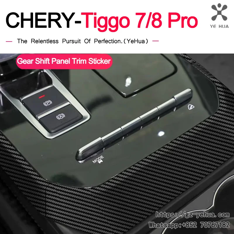 For Chery Tiggo 7 Pro 2020 2024 Car Gear Shift Panel Trim Sticker Interior Decoration Cover Scratch Resistant Auto Accessories