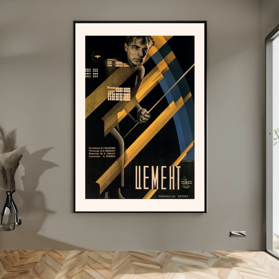 USSR AVANT-GARDE film poster - Cement, Ukraine, 1928 Poster Canvas Print Home Decoration Art Wall Painting (No Frame)