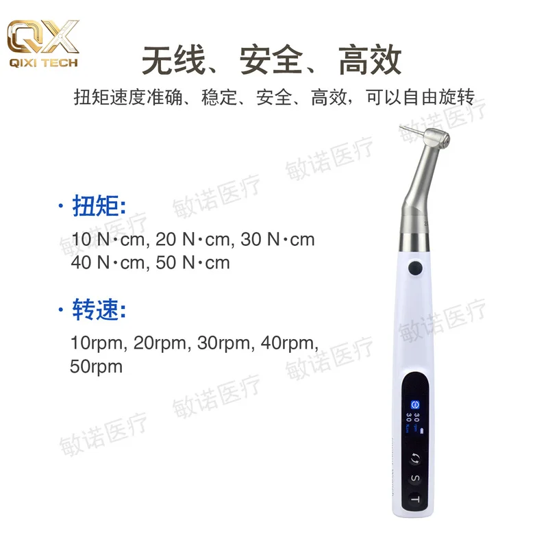 Electric Torque Fastening Tool Kit, Hand‑Held Main Body with Replaceable Drive Bits for Intra‑Oral Precision Assembly Operations