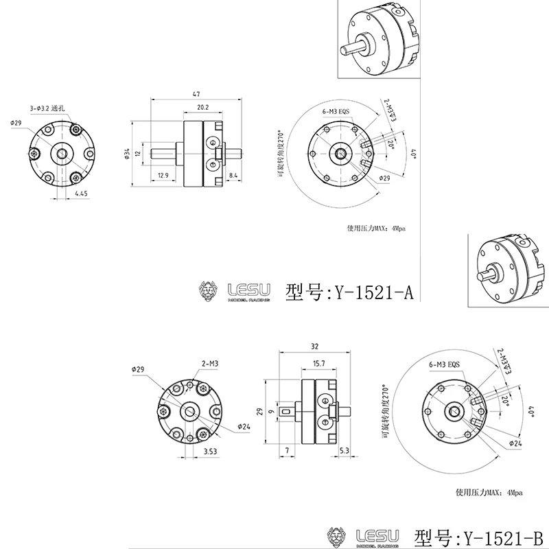 LESU RC 270° hydraulic high-precision rotary cylinder 4 MPa upgraded and enhanced version