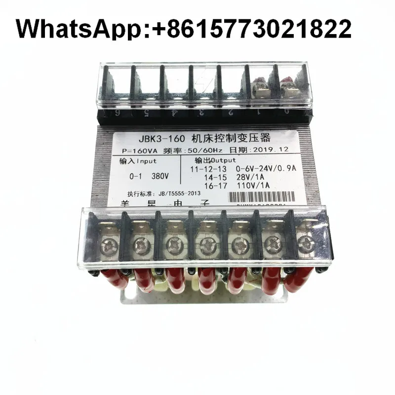 

JBK3-160VA Machine tool control transformer 380 to 110V 0-6-24 V 28V multi-output