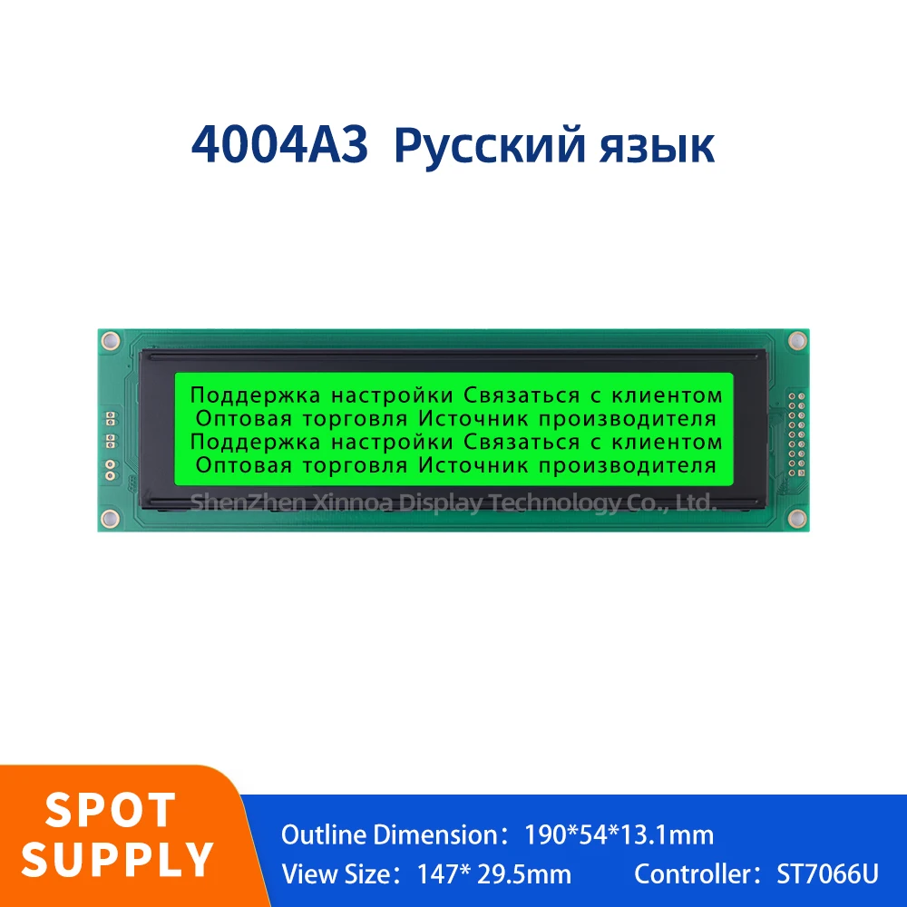 Quality Assurance Green Light 4004A3 Russian 5V 40X4 4004 Character LCD Module 190 * 54 * 13.1MM